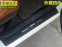 Vios/Viuss FS внешние 4 штуки