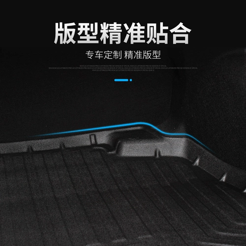 Подходит для Toyota Vios FS Zhixuan X, чтобы насладиться специальной багажкой 3D стерео -задней коробки