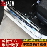 Toyota, совместимые педали, модифицированный декоративный аксессуар