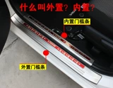 Toyota, совместимые педали, модифицированный декоративный аксессуар