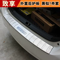 Toyota Zhixiang Внешняя задняя пластина Black Titanium 1 Piece Set