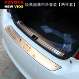 Применимо к Toyota Vios FS Zhixuan X, чтобы насладиться модификацией задней платы Trunk Bar Box Decore Decoration