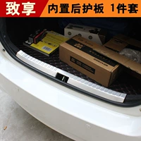 Toyota Zhixiang встроенный набор задней пластины 1-й куски