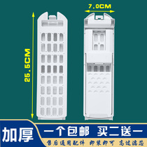 Original Haier washing machine filter screen Tianmu XQS80-BZ866 85-bz868100-bz866 hair remover
