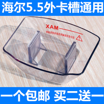 Haier range hood oil Cup plastic CXW-200-E900T2S drip oil box JT60G range hood accessories