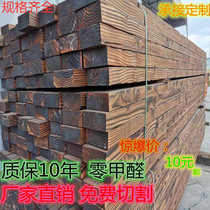 Douglas fir carbonized wood floor wide board keel advertising thin solid wood bar terrace grape rack countertop floor step