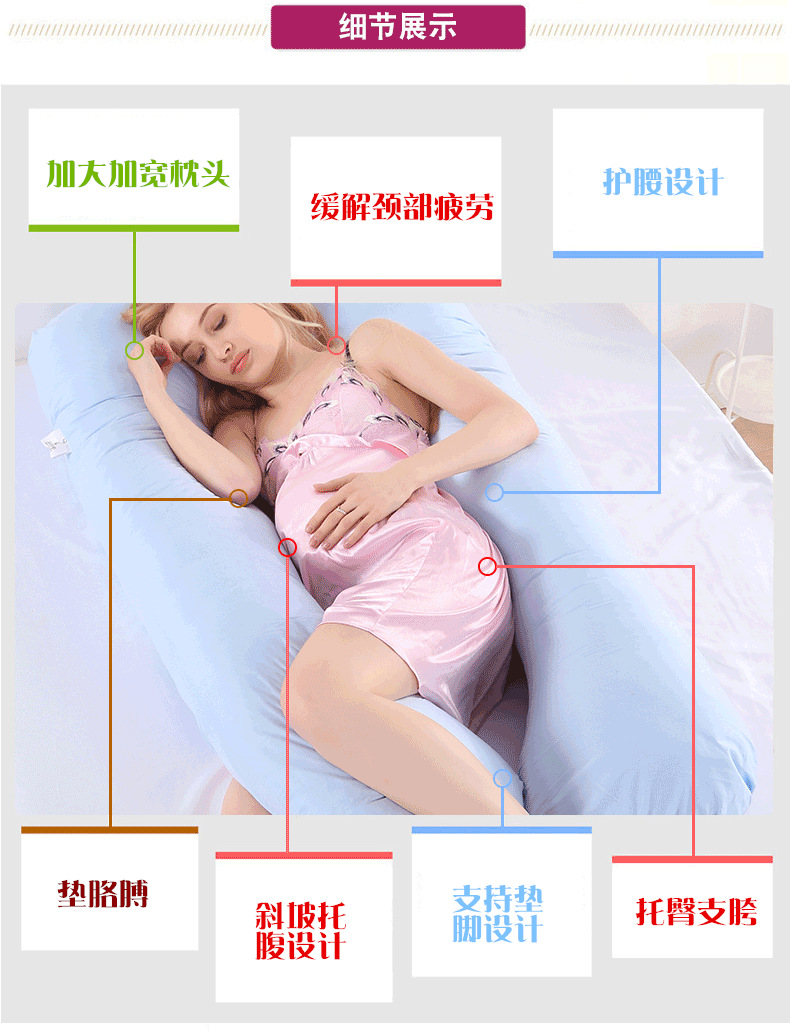 Đa chức năng mang thai u-gối bụng mẹ mang thai gối mang thai eo gối vị trí loại gối g h hình chăm sóc gối - Gối gối chữ u cao su non
