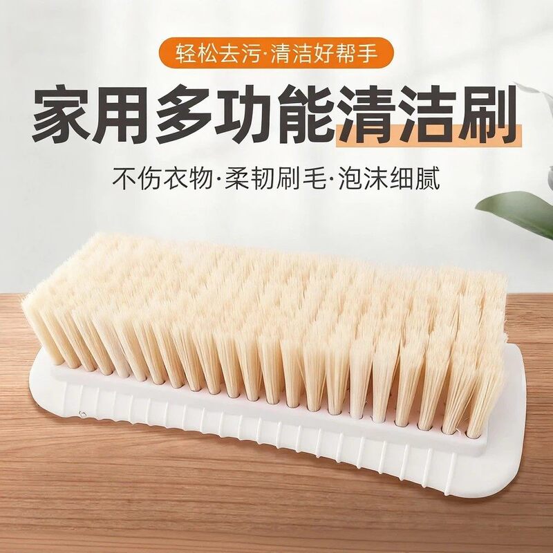 Laundry Brush with Ultra-Soft Bristles for Washing Clothes, Specialized Brush for down Jackets, Cleaning Soft Bristle Brush, Household Shoe Brush for Cleaning Shoes