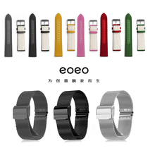 eoeo Milan grid magnetic steel ball bearing watch strap canvas strip steel with silicone strap 20mm