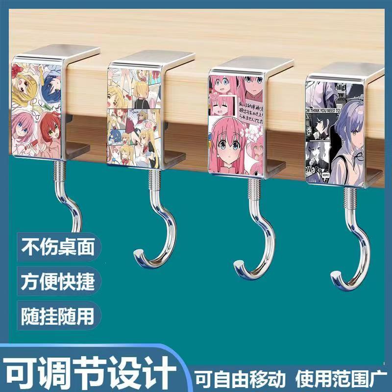 Lonely Rock Yamada Liang Student School Bag Hook Desk Bag Handy Gadget Removable Sticky-Free No-Punch Portable Lonely Rock Yamada Liang Student School Bag Hook Desk Bag Handy Gadget Removable Sticky-Free No-Punch Portable