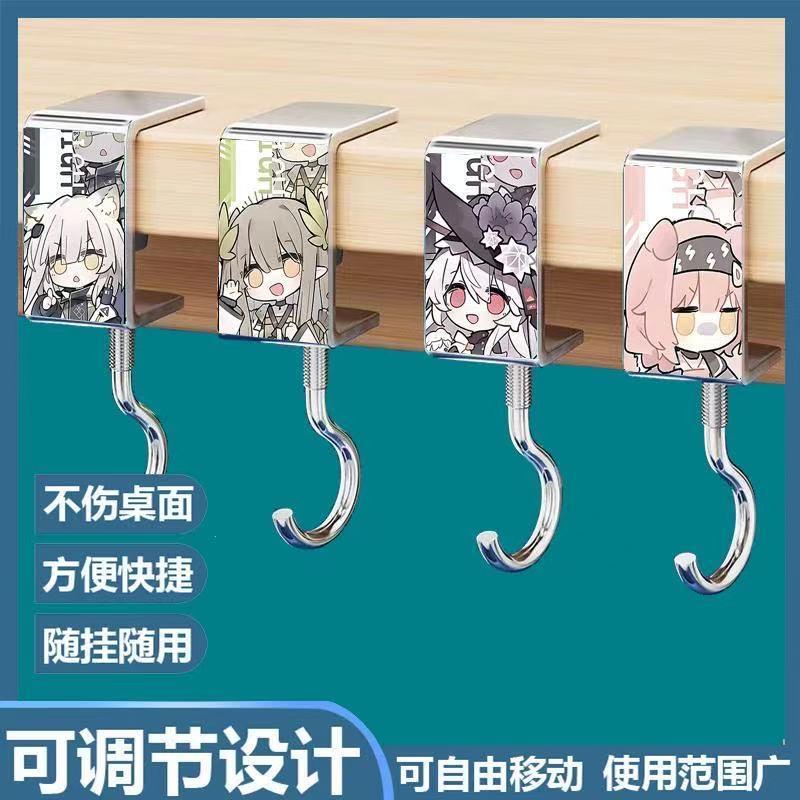 Arknights Fan Merchandise Student Backpack Hook, Detachable Desk-Side Bag Hanger, No Adhesive, No Drilling, Portable Arknights Fan Merchandise Student Backpack Hook, Detachable Desk-Side Bag Hanger, No Adhesive, No Drilling, Portable
