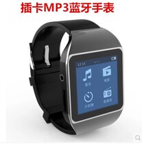 Bluetooth Watch type card mp4 player touch screen student sports pedometer mp3 Walkman reading novel