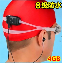 Head-mounted 8-level swimming waterproof MP3 player outdoor sports running diving music bath Walkman