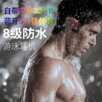 Bone conduction IPX8 level swimming MP3 player Sports diving professional wireless Bluetooth headset waterproof integrated