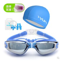 Yuke earplugs swimming goggles large frame HD professional waterproof anti-fog swimming glasses men and women diving equipment with swimming cap