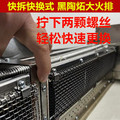 东广火焰品牌烤炉