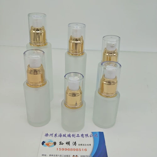 Матовая стеклянная тара, распылитель, сыворотка, бутылка, тонер