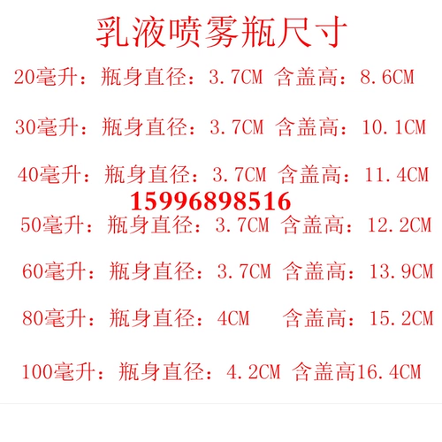 Матовая стеклянная тара, распылитель, сыворотка, бутылка, тонер