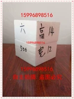 500 мл пенопластовой коробки+картон