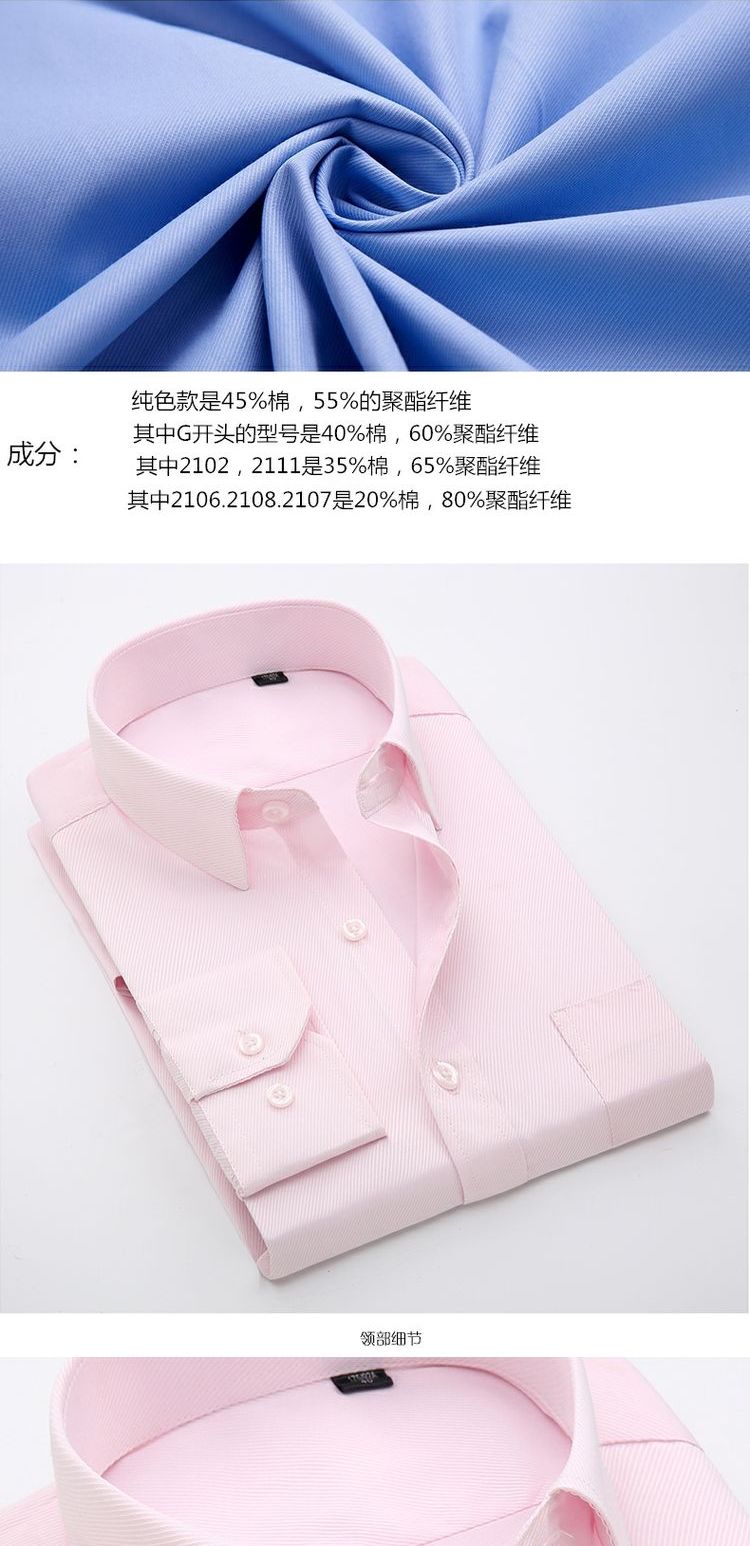 Nhóm siêu nam giới mảnh khảnh cha trung niên tải áo sơ mi nam dài tay cỡ lớn cộng với phân bón để tăng áo béo áo sơ mi trang nam cao cấp