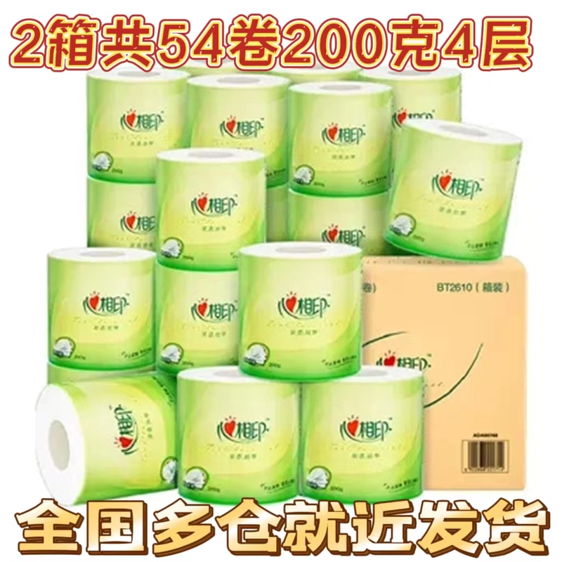 54 Rolls of Heart-To-Heart Tea-Themed Toilet Paper, 4-Ply, 200g, 27 Rolls * 2 Boxes, Toilet Tissue Rolls, Household Toilet Paper, Free Shipping