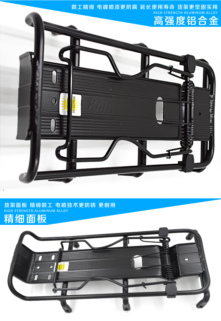 Porte-bagages pour vélo - Ref 2427740 Image 22