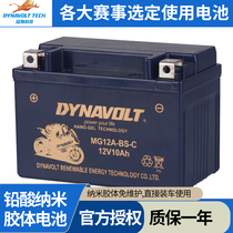 Benali 752S 302S 502C Gold Peng TRK502X Jeune Lion 500 Dragon jaune 600300 Batterie de stockage de la batterie