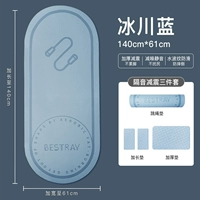 Амортизирующая одежда для йоги, скакалка, комплект, защита от шума, увеличенная толщина, 3 предмета