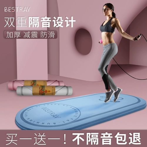 Амортизирующая скакалка для домашнего использования, спортивный нескользящий беззвучный ковер, коврик для йоги, защита от шума, увеличенная толщина