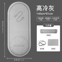 Высокая ясень купить один, получи один, получите два [прыжковой панель+утолщенная прокладка+веревка для хранения]