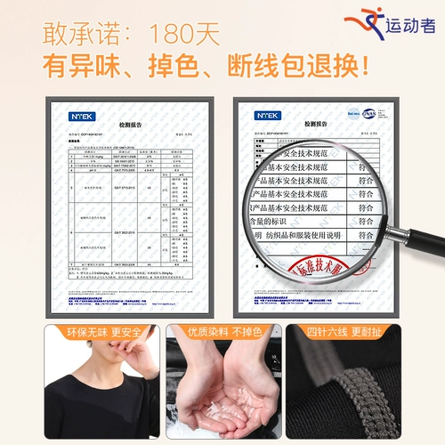 Детский солнцезащитный крем, спортивный лонгслив, баскетбольная корзина для белья, быстросохнущий костюм мальчика цветочника для тренировок, футбольный комплект, в обтяжку