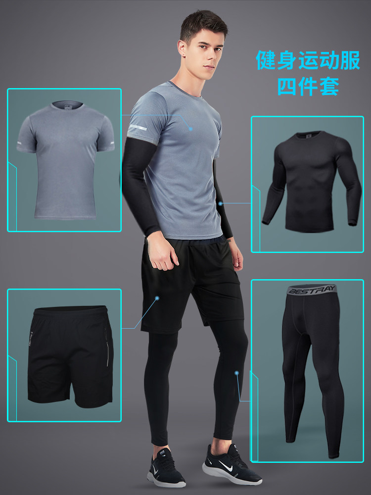 Fitness suit Men's running sportswear Gym men's morning running tights training spring and autumn and winter quick drying clothes