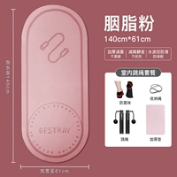 Скакалка, противоударные румяна