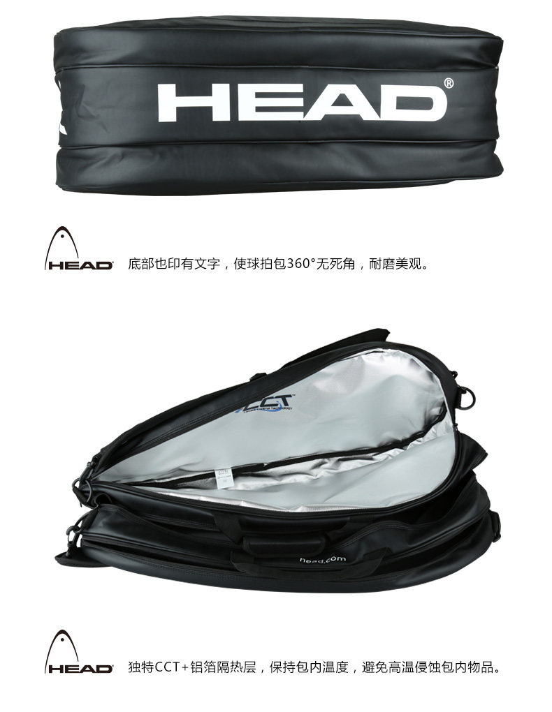 Sac de tennis - Ref 27674 Image 10