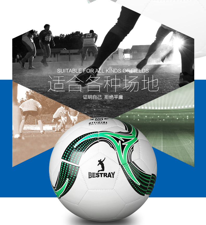 Ballon de foot - Ref 6868 Image 11