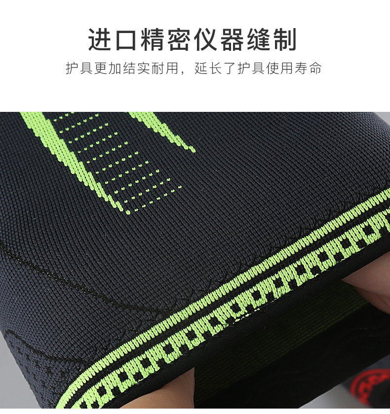 Kneepad tập thể dục ấm chân già lạnh bóng rổ leo núi chạy xe đạp nam và nữ cầu lông squat chạy phần mỏng thiết bị bảo vệ băng cố định đầu gối