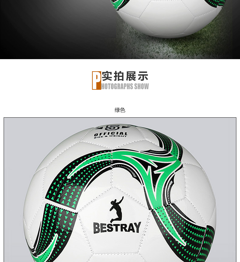 Ballon de foot - Ref 6868 Image 16