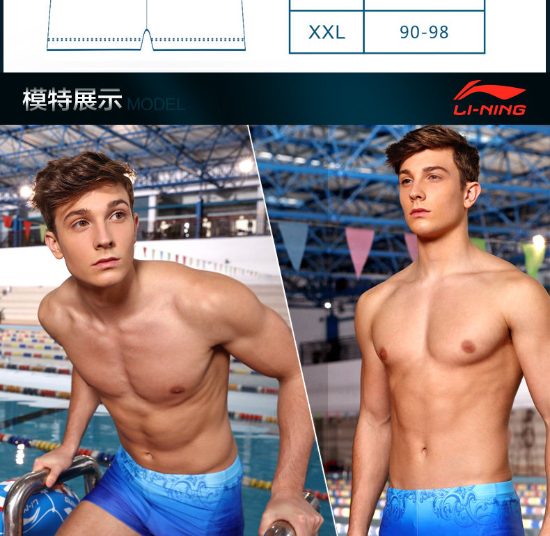 Maillot de bain homme LINING   - Ref 2532691 Image 12