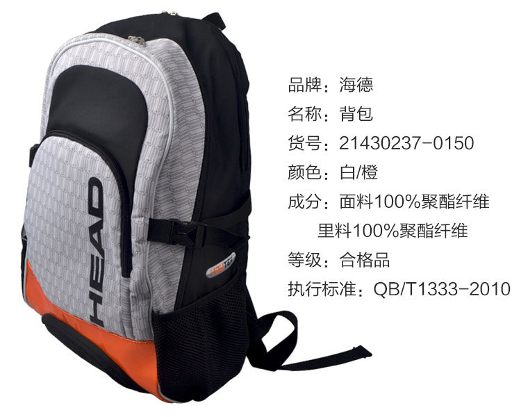 Sac de tennis - Ref 27409 Image 7