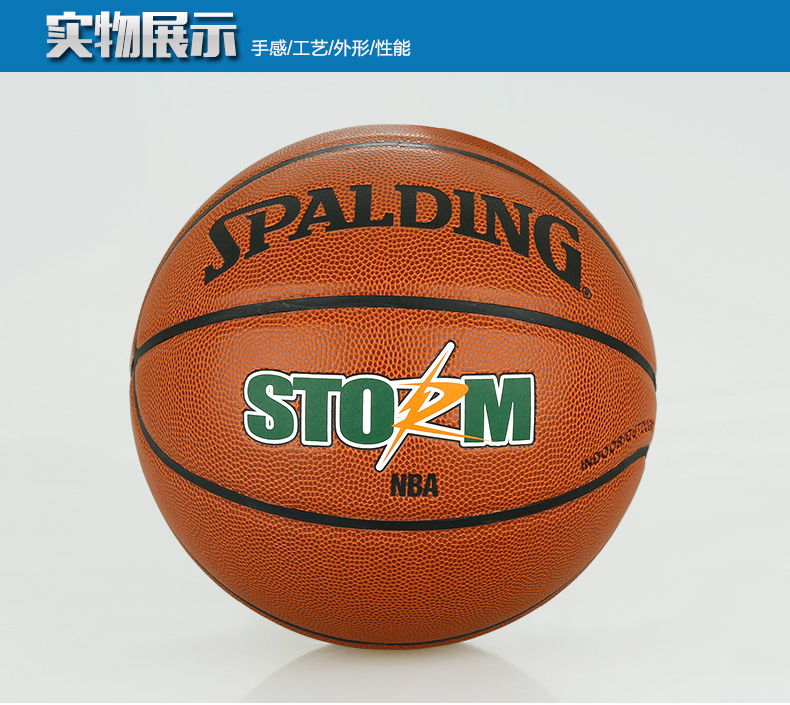 Ballon de basket SPALDING en caoutchouc - Ref 1985195 Image 41