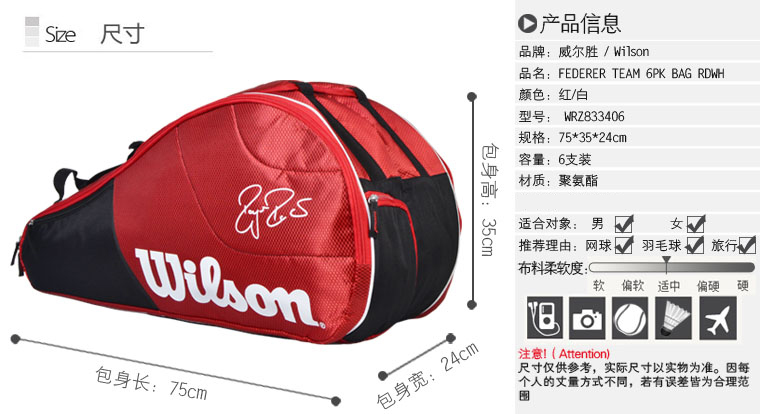 Sac de tennis - Ref 29413 Image 17