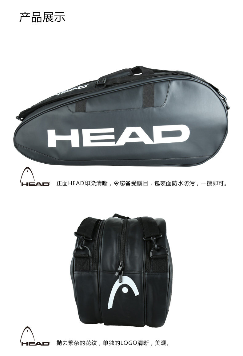 Sac de tennis - Ref 27674 Image 8