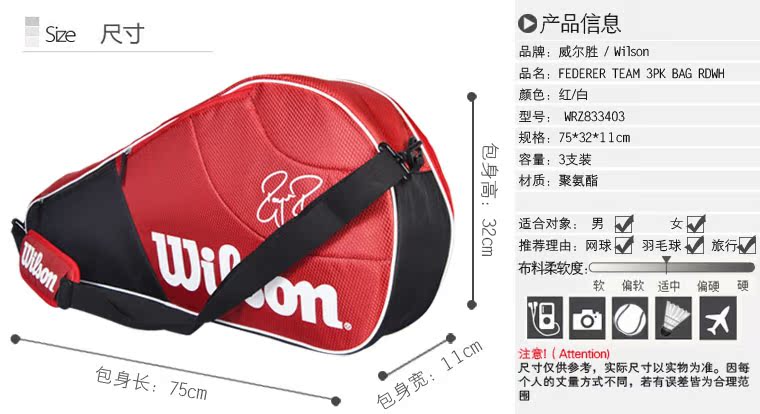Sac de tennis - Ref 29413 Image 7