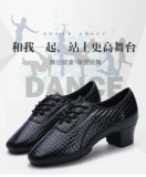 Танцующие мужские туфли для мальчиков, из натуральной кожи, мягкая подошва