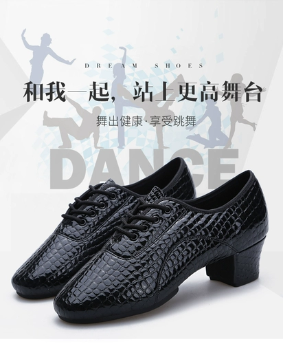 Танцующие мужские туфли для мальчиков, из натуральной кожи, мягкая подошва