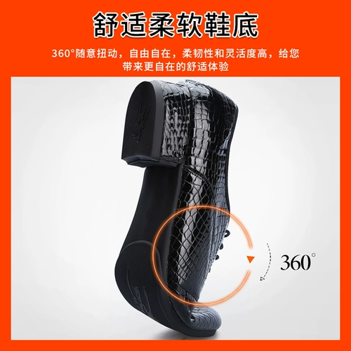 Современные танцевальные туфли мужская кожаная мягкая квадратная туфли танцевальная обувь танце