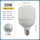 30W, 12v, 24v, 36v, 48v