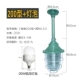 200 Абажур [Фонды проекта]+низкопробранная 20wled Bulb
