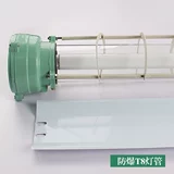 悦色 Национальный стандартный светодиодный взрыв -надежная лампа, флуоресцентный флуоресцентный световой световой свет.