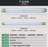悦色 Национальный стандартный светодиодный взрыв -надежная лампа, флуоресцентный флуоресцентный световой световой свет.